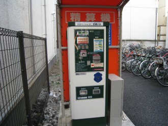 エコステーション21武蔵小杉の精算機
