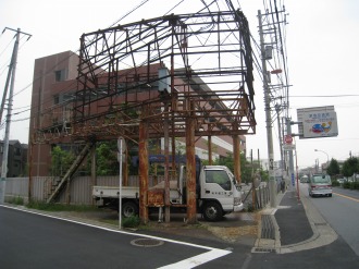 東京応化工業隣接地の廃墟