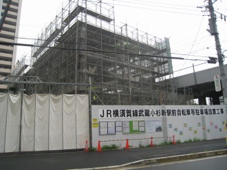 横須賀線武蔵小杉駅駐輪場の工事現場